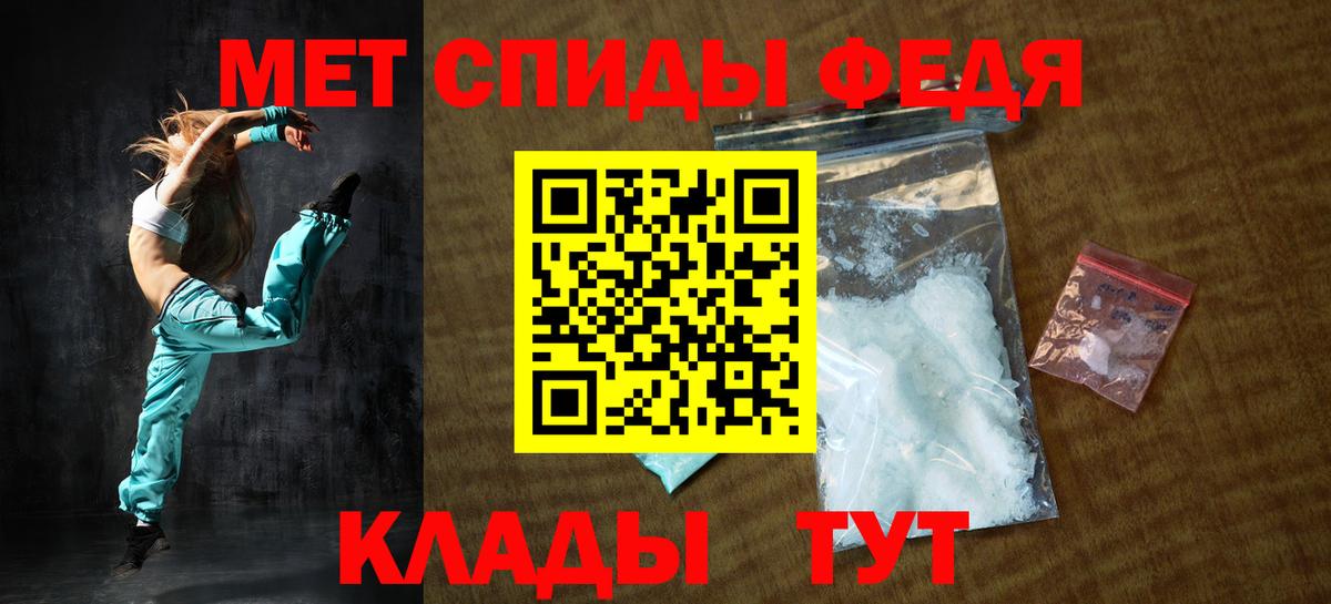 Амфетамин  МЕГА как войти  Мегион  Вход с VPN  АМФЕТАМИН Premium  АМФЕТАМИН 