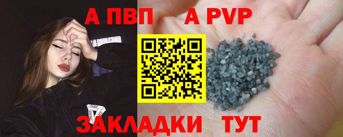 APVP крисы CK  Вход с VPN  где купить наркотик  A PVP мука  Мегион  Alpha PVP кристаллы  А ПВП 