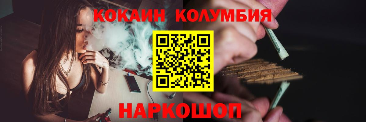 КОКАИН Перу Мегион