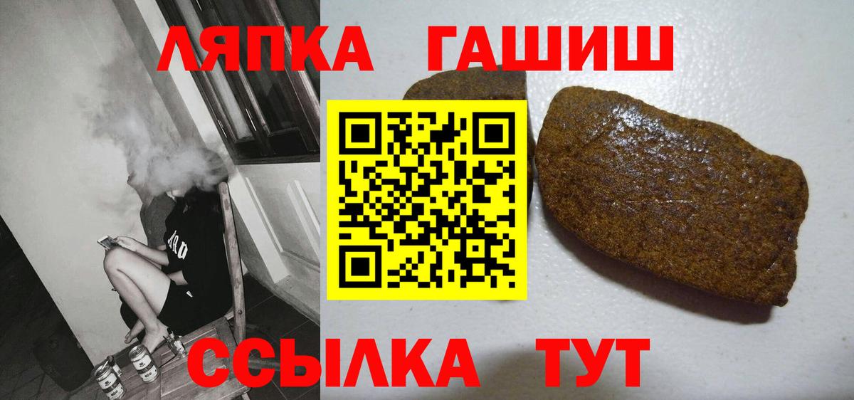 ГАШИШ ice o lator  Вход с VPN  ГАШ Cannabis  ГАШИШ  Мегион 