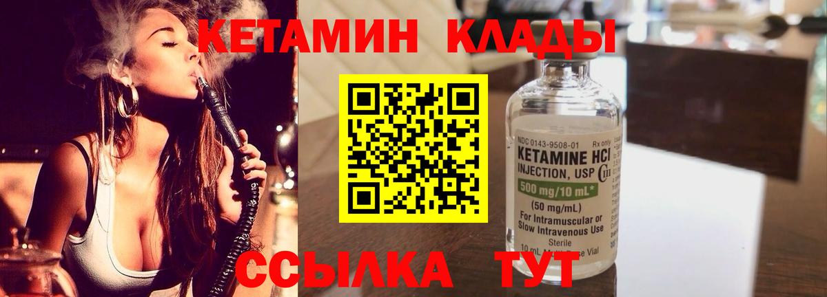 Мегион  блэк спрут ссылка  Вход с VPN  Кетамин VHQ  КЕТАМИН VHQ 
