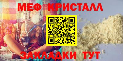 марки lsd Краснознаменск