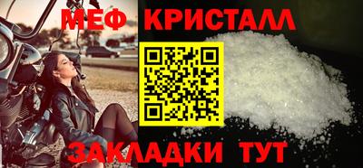молекула духа Краснокаменск