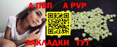 мефедрон мука Краснодар