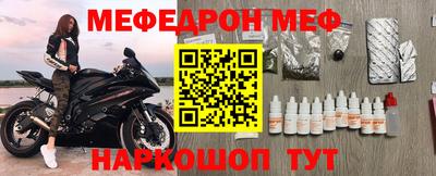 молекула духа Краснокаменск