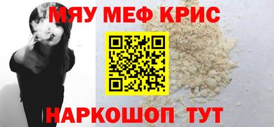 молекула духа Краснокаменск