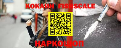 марки lsd Краснознаменск