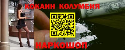 мефедрон мука Краснодар