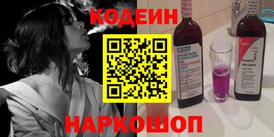 марки lsd Краснознаменск