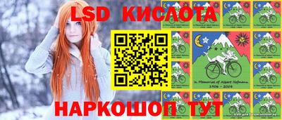 молекула духа Краснокаменск