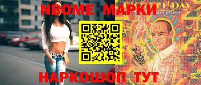 марки lsd Краснознаменск