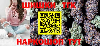 молекула духа Краснокаменск
