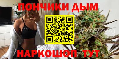 молекула духа Краснокаменск