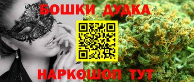 молекула духа Краснокаменск