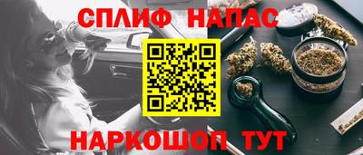 марки lsd Краснознаменск