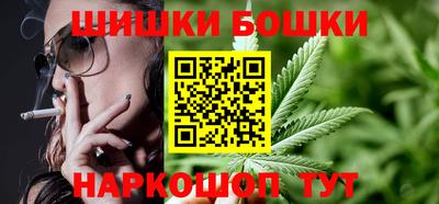 молекула духа Краснокаменск