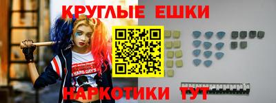 марки lsd Краснознаменск