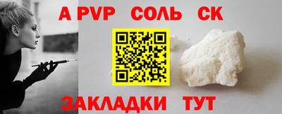 мефедрон мука Краснодар