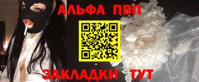марки lsd Краснознаменск