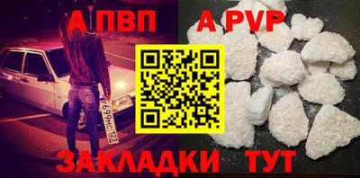 молекула духа Краснокаменск