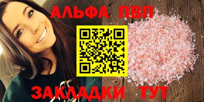 мефедрон мука Краснодар