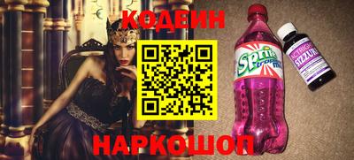 марки lsd Краснознаменск