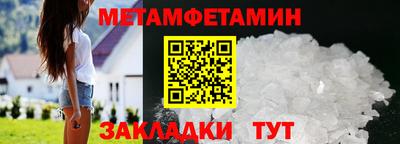 мефедрон мука Краснодар