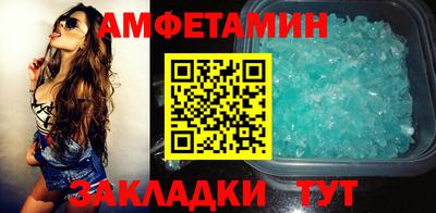 молекула духа Краснокаменск