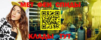 молекула духа Краснокаменск