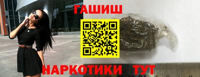молекула духа Краснокаменск