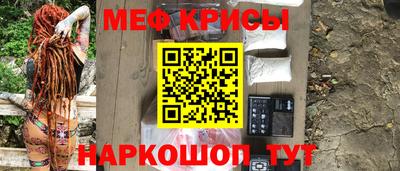 мефедрон мука Краснодар