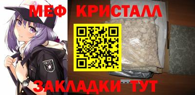 мефедрон мука Краснодар