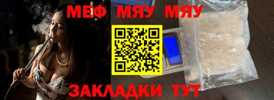 молекула духа Краснокаменск