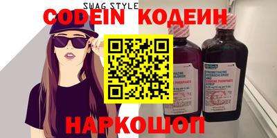молекула духа Краснокаменск