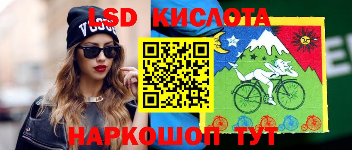 Мегион  LSD-25 экстази ecstasy  Вход с VPN  ЛСД экстази кислота 