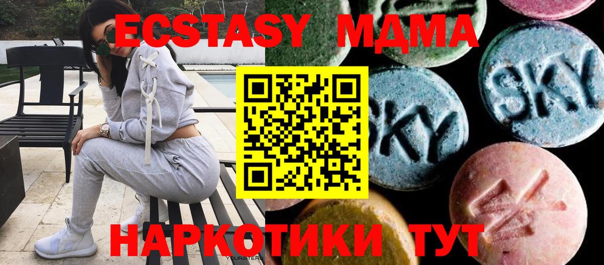 MDMA Molly  MDMA  Мегион  Вход с VPN 