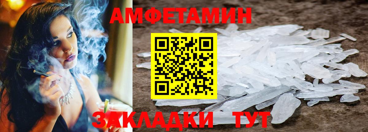 МЕТАМФЕТАМИН витя  Вход с VPN  Мегион  Первитин  МЕТАМФЕТАМИН витя 