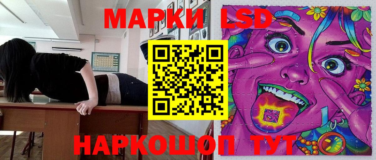 Марки NBOMe 1,5мг Мегион