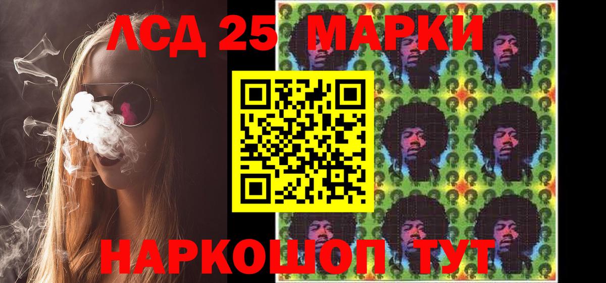 Мегион  Марки NBOMe  Вход с VPN  Марки N-bome 1500мкг 