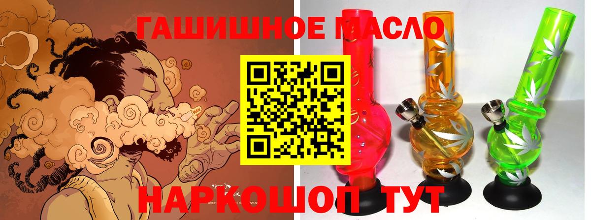 ТГК Wax  Вход с VPN  купить  сайты  Мегион 