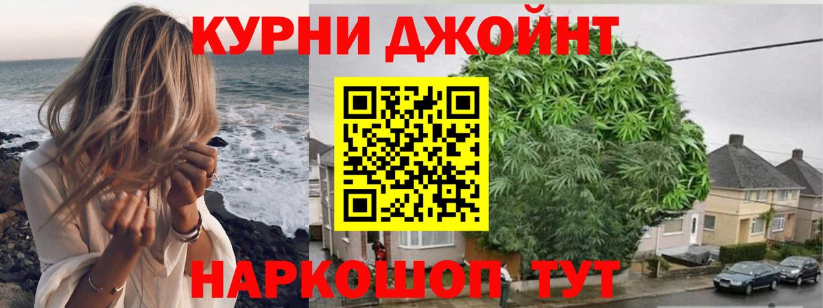 Мегион  Шишки марихуана OG Kush  Марихуана ГИДРОПОН  Каннабис MAZAR  Каннабис сатива  Вход с VPN 